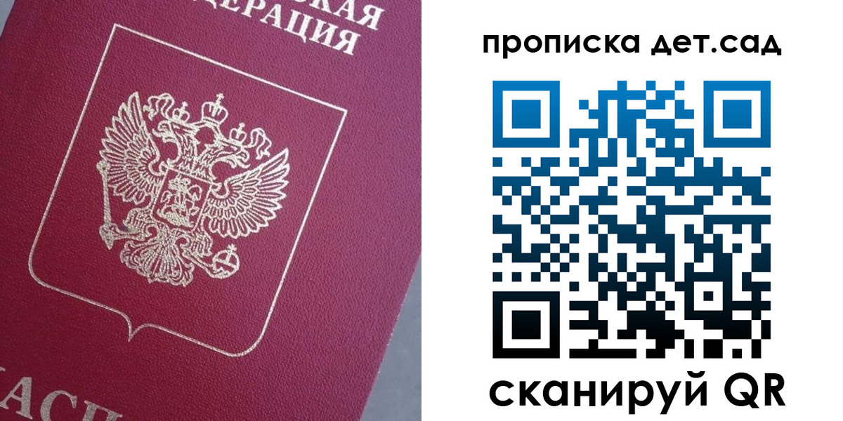 временная регистрация собственник в Тыве
