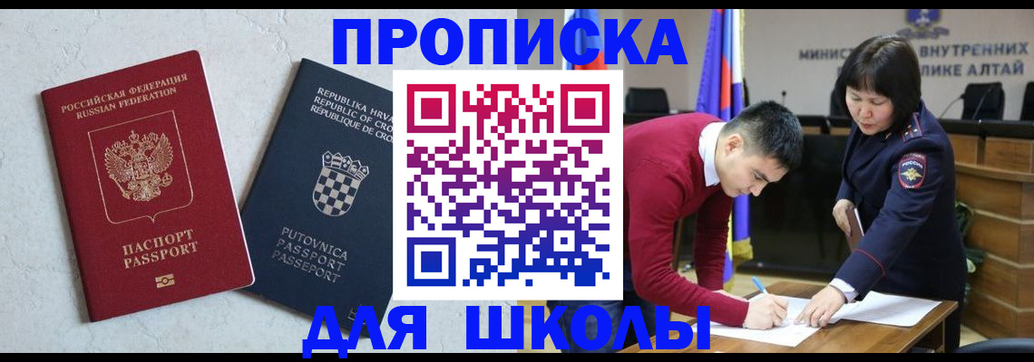 форма 3 в Тыве