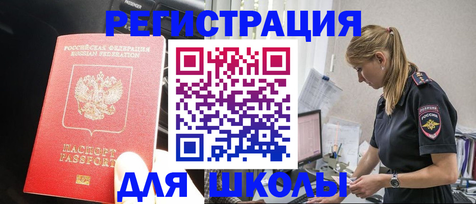 найти адрес прописки в Тыве